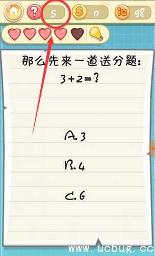 《最囧挑战2》第5关怎么过 第5关3+2等于几通关攻略