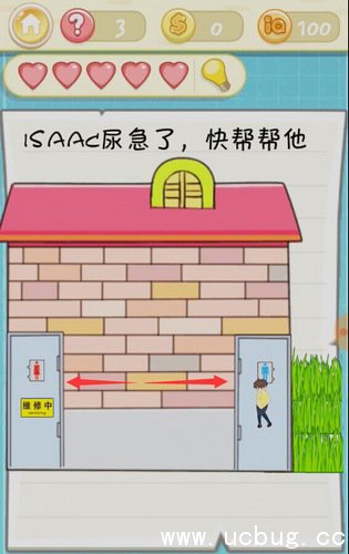 《最囧挑战2》第3关怎么过 第3关尿急通关攻略