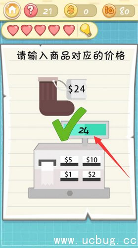 最囧挑战2第21关