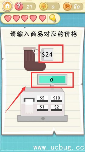 最囧挑战2第21关