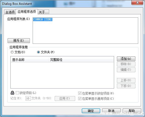 Dialog Box Assistant