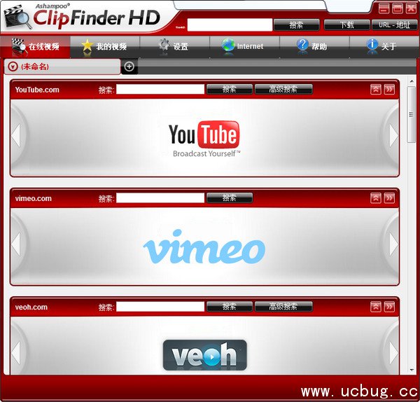 Ashampoo ClipFinder HD下载