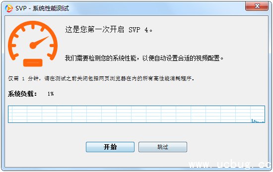 SVP下载