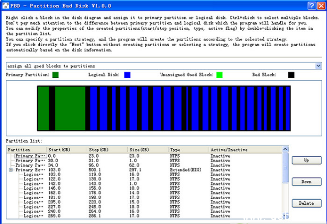 Partition Bad Disk中文版