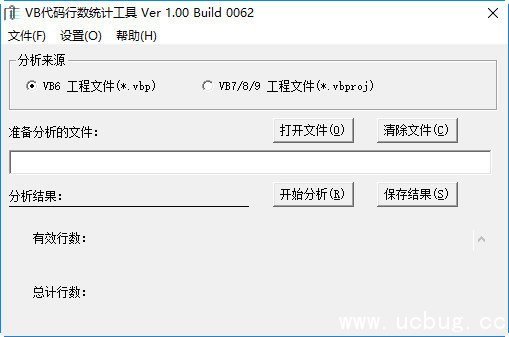 代码行数统计工具