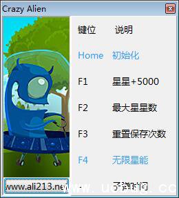 疯狂的外星人v1.0五项修改器