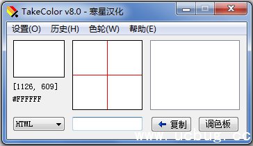 TakeColor下载