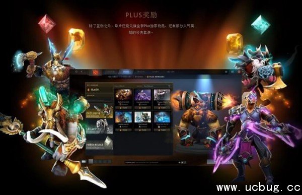 《DOTAPlus》会员值得买吗