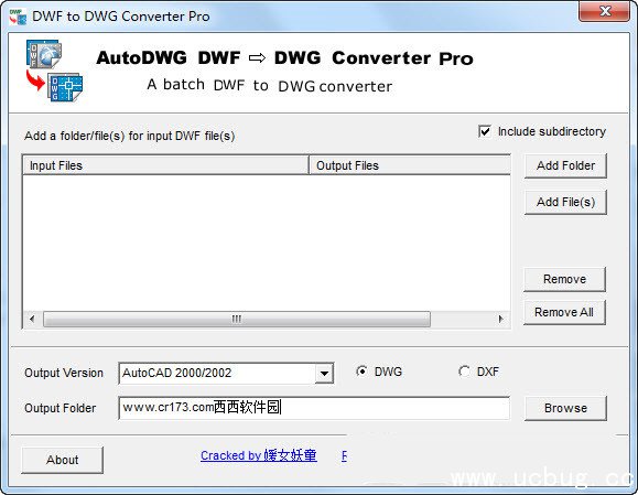 DWF转DWG工具