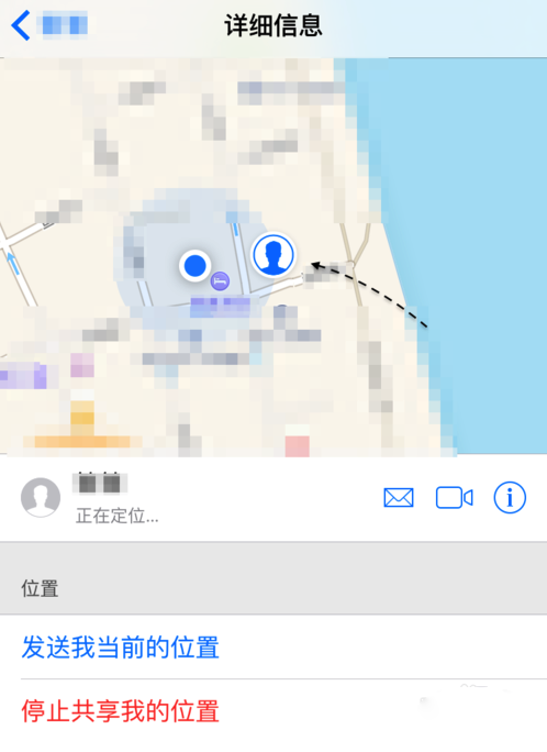 《ios》手机定位找人的设置方法