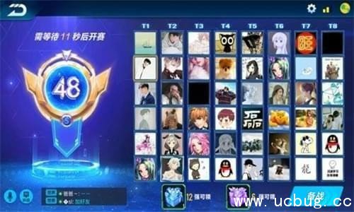 QQ飞车手游48人淘汰赛怎么玩