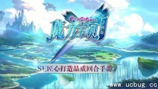 《魔力宝贝手机版》霞之洞窟在哪里