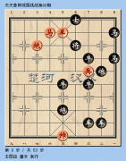 《天天象棋》残局挑战66期怎么过 3月19日残局挑战破解攻略