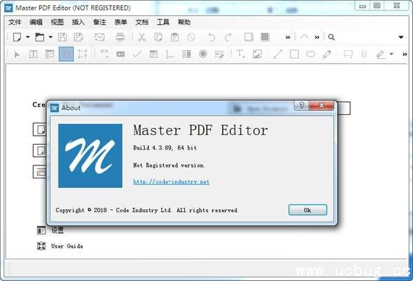 Master PDF Editor中文版