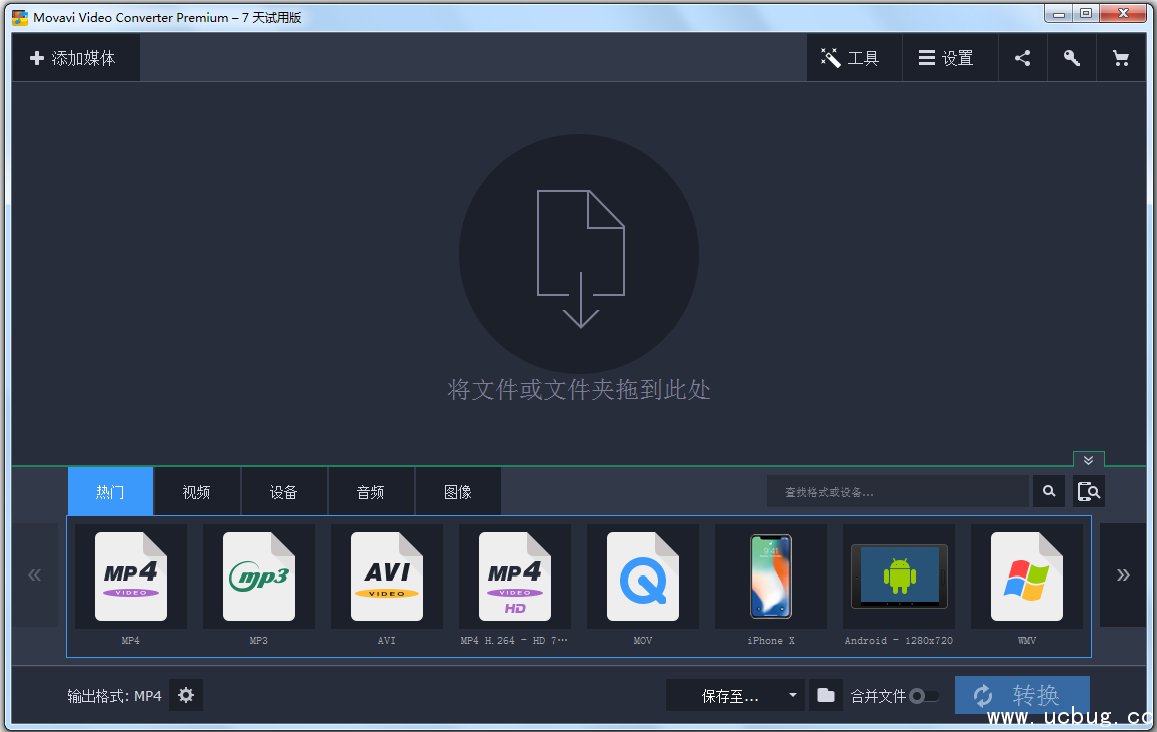 Movavi Video Suite 18下载