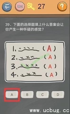 史小坑的烦恼4第39关怎么过?