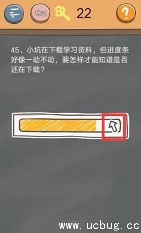 史小坑的烦恼4第45关怎么过?