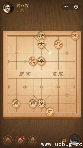 腾讯中国象棋