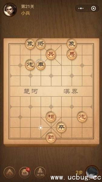 腾讯中国象棋