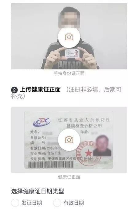 滴滴外卖是谁的 滴滴外卖是怎么回事