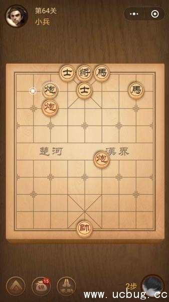 腾讯中国象棋