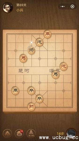 腾讯中国象棋