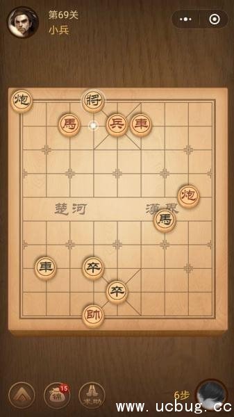 腾讯中国象棋