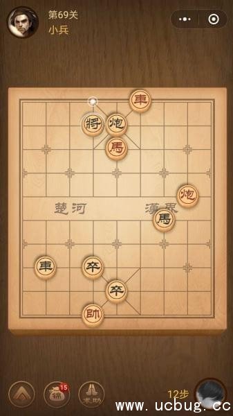 腾讯中国象棋