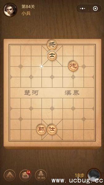 腾讯中国象棋