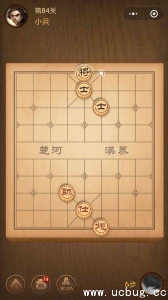 腾讯中国象棋