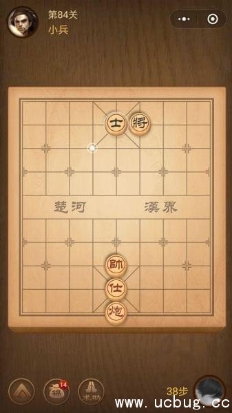 腾讯中国象棋