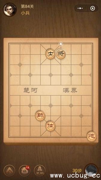 腾讯中国象棋