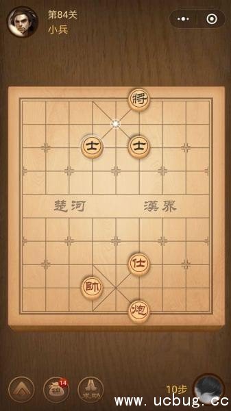 腾讯中国象棋