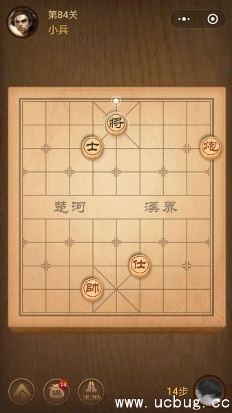 腾讯中国象棋