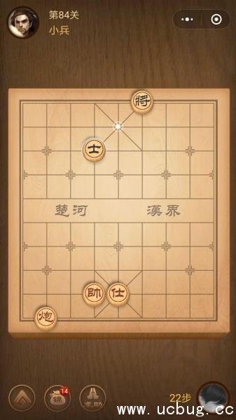 腾讯中国象棋