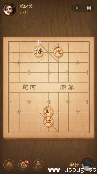 腾讯中国象棋