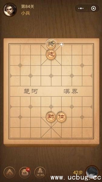 腾讯中国象棋