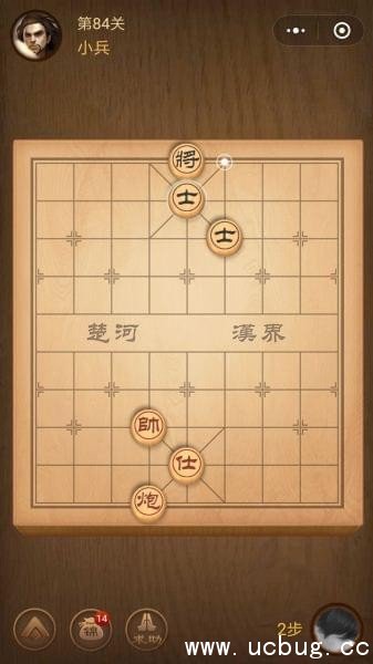 腾讯中国象棋