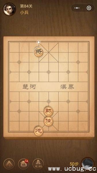 腾讯中国象棋