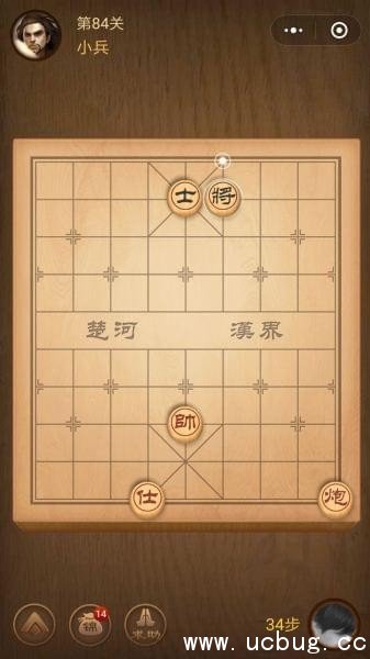 腾讯中国象棋