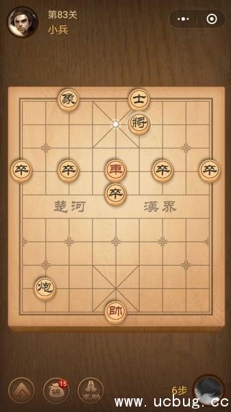 腾讯中国象棋残局