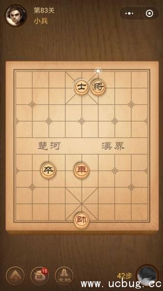 腾讯中国象棋残局