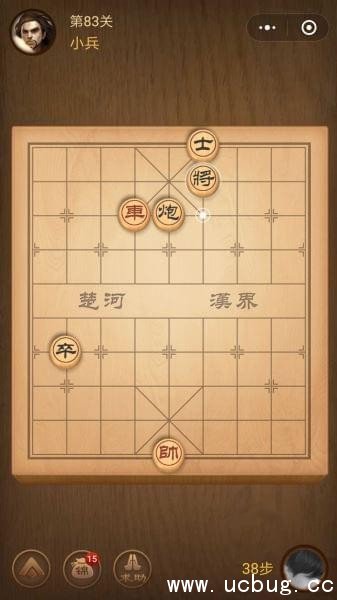 腾讯中国象棋残局