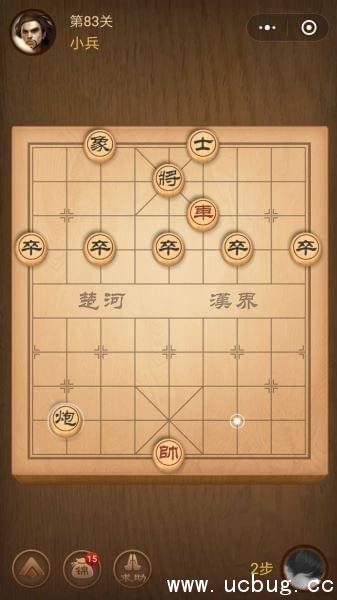 腾讯中国象棋残局