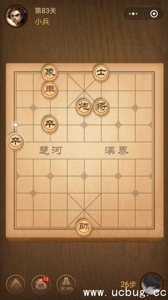 腾讯中国象棋残局