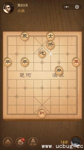 腾讯中国象棋残局