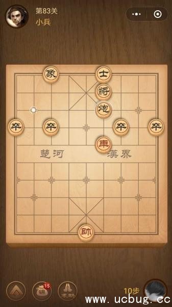 腾讯中国象棋残局