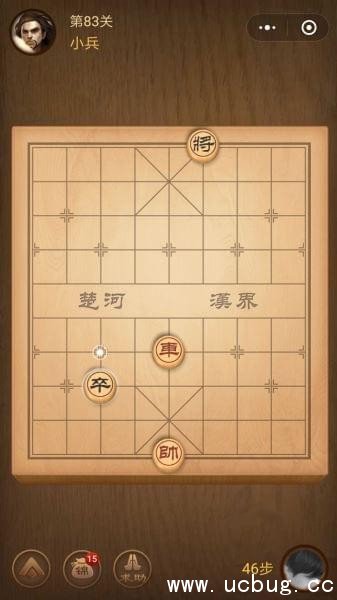 腾讯中国象棋残局