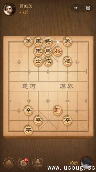 腾讯中国象棋残局