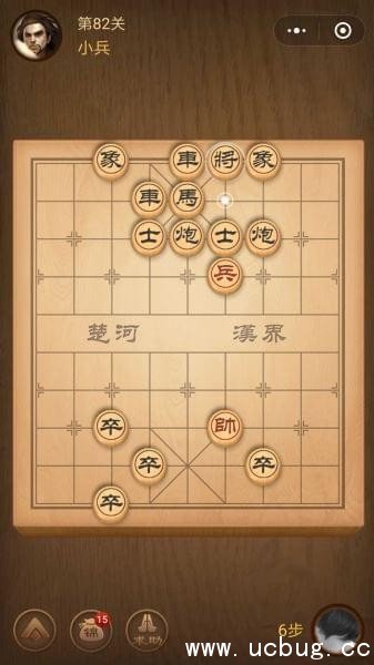 腾讯中国象棋残局